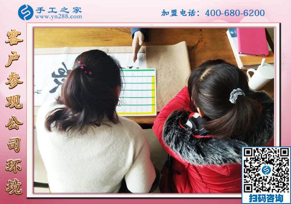 1月22日，手工活加盟項目，沒有押金的手工活，可以帶回家做的手工活就在這里，手工之家接待考察加工客戶剪影