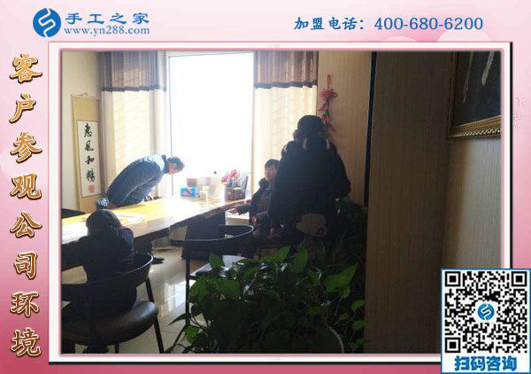 1月23日，免押金手工活，正規(guī)手工活加盟項(xiàng)目就是珠繡手工活外發(fā)，手工之家接待考察加工客戶剪影