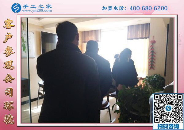1月23日，免押金手工活，正規(guī)手工活加盟項(xiàng)目就是珠繡手工活外發(fā)，手工之家接待考察加工客戶剪影