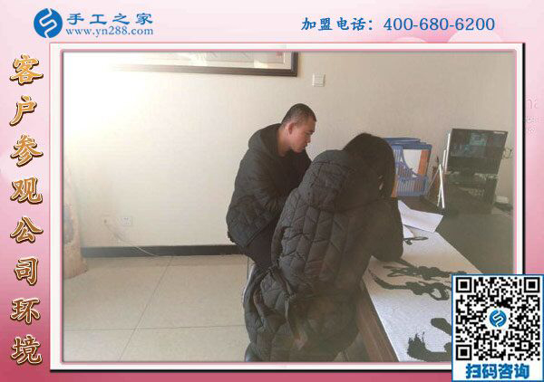 1月23日，免押金手工活，正規(guī)手工活加盟項(xiàng)目就是珠繡手工活外發(fā)，手工之家接待考察加工客戶剪影