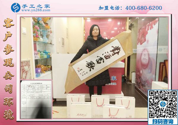 1月23日，免押金手工活，正規(guī)手工活加盟項(xiàng)目就是珠繡手工活外發(fā)，手工之家接待考察加工客戶剪影