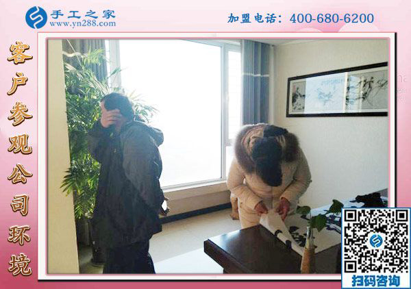 1月24日，帶回家做的手工活，沒有押金的手工活就是珠繡外發(fā)手工活，手工之家接待考察加工客戶剪影