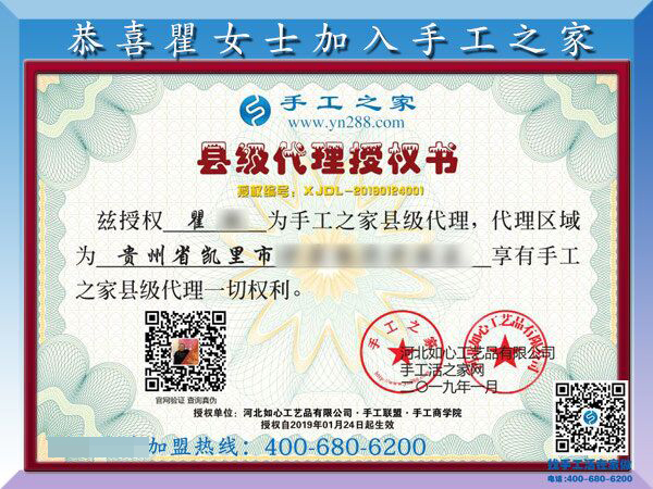 1月25日，手工活加盟項(xiàng)目，在家可以做的手工活，就是珠繡外發(fā)手工活，手工之家接待考察加工客戶剪影
