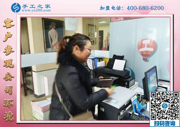 1月25日，手工活加盟項(xiàng)目，在家可以做的手工活，就是珠繡外發(fā)手工活，手工之家接待考察加工客戶剪影