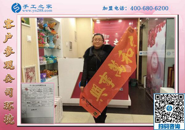 1月25日，手工活加盟項(xiàng)目，在家可以做的手工活，就是珠繡外發(fā)手工活，手工之家接待考察加工客戶剪影