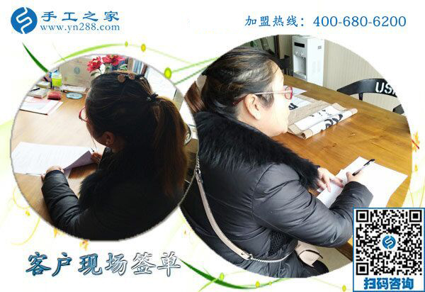 1月25日，手工活加盟項(xiàng)目，在家可以做的手工活，就是珠繡外發(fā)手工活，手工之家接待考察加工客戶剪影