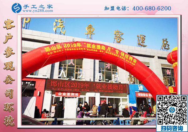 就業(yè)援助月，全國(guó)在行動(dòng)，邯鄲在行動(dòng)，手工之家在行動(dòng)！(圖1)