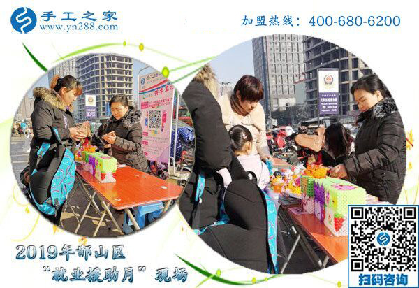 就業(yè)援助月，全國(guó)在行動(dòng)，邯鄲在行動(dòng)，手工之家在行動(dòng)！(圖4)