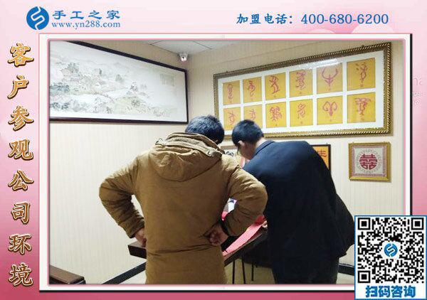 1月26日，正規(guī)外發(fā)手工活，可以在家做的手工活，就是珠繡串珠手工活，手工之家接待考察加工客戶剪影