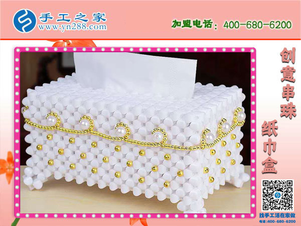 附近有拿回家的手工活嗎？邯鄲武安梁先生看中手工之家立體串珠(圖5)