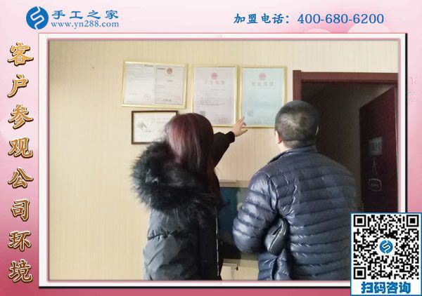 1月27日，帶回家做的手工活、免押金手工活加盟項(xiàng)目，就是珠繡外發(fā)手工活，手工之家接待考察加工客戶剪影
