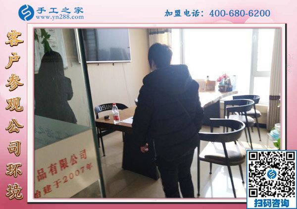 1月27日，帶回家做的手工活、免押金手工活加盟項(xiàng)目，就是珠繡外發(fā)手工活，手工之家接待考察加工客戶剪影