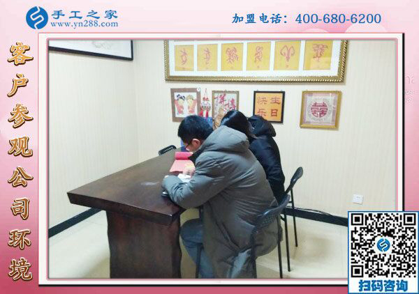 1月28日，在家做手工賺錢的人首選這里的珠繡沒有押金的手工活，手工之家接待考察加工客戶剪影