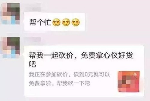 防騙在行動(dòng)，手工之家提醒大家，快過年了，注意騙子的這些騙術(shù)(圖6)