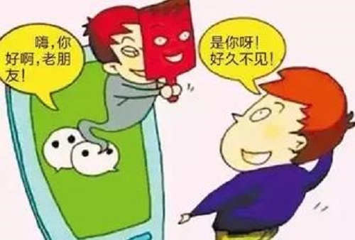 防騙在行動(dòng)，手工之家提醒大家，快過(guò)年了，注意騙子的這些騙術(shù)!(圖5)