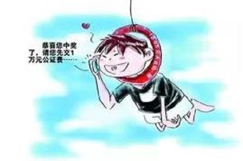 防騙在行動(dòng)，手工之家提醒大家，快過(guò)年了，注意騙子的這些騙術(shù)!(圖3)