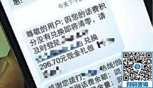 防騙在行動(dòng)，手工之家提醒大家，快過年了，注意騙子的這些騙術(shù)(圖4)