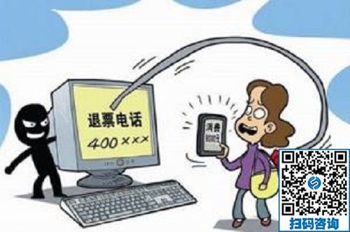 防騙在行動(dòng)，手工之家提醒大家，快過(guò)年了，注意騙子的這些騙術(shù)!(圖2)