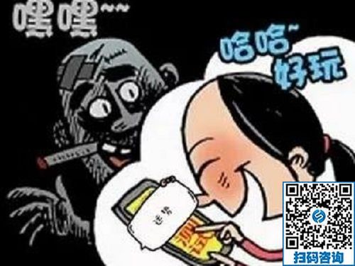防騙在行動(dòng)，手工之家提醒大家，快過(guò)年了，注意騙子的這些騙術(shù)!(圖6)