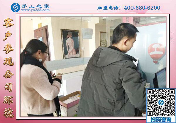 1月29日，沒有押金的手工活，拿回家做的手工活，就選這個(gè)珠繡外發(fā)手工活，手工之家接待考察加工客戶剪影