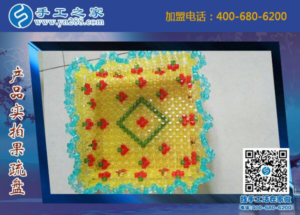 阿里巴巴手工活外發(fā)網(wǎng)，河北廊坊王先生看中手工之家串珠好項(xiàng)目(圖1)
