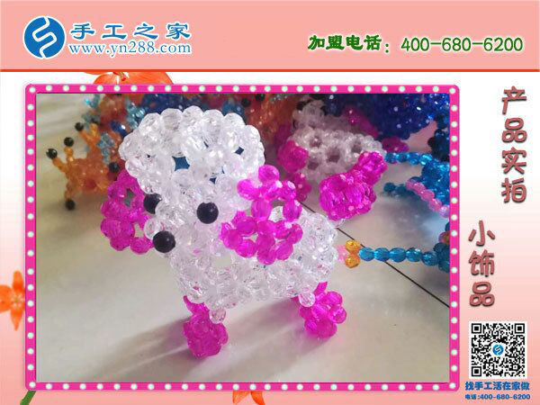 阿里巴巴手工活外發(fā)網(wǎng)，河北廊坊王先生看中手工之家串珠好項(xiàng)目(圖5)