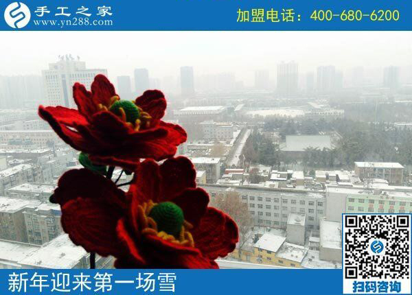 今天，我們開始上班了！