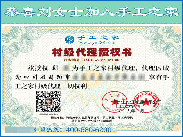 2月10日，上班第一天迎來“開門紅”，沒有押金的手工活就是珠繡手工，手工之家接待考察加工客戶剪影