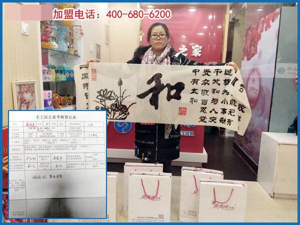 2月10日，上班第一天迎來“開門紅”，沒有押金的手工活就是珠繡手工，手工之家接待考察加工客戶剪影