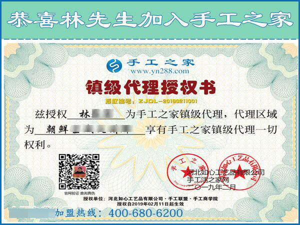 2月12日，要做沒有押金的手工活，找正規(guī)可靠的手工企業(yè)就來這里，手工之家接待考察加工客戶剪影