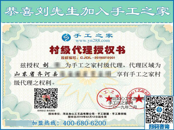 2月12日，要做沒有押金的手工活，找正規(guī)可靠的手工企業(yè)就來這里，手工之家接待考察加工客戶剪影