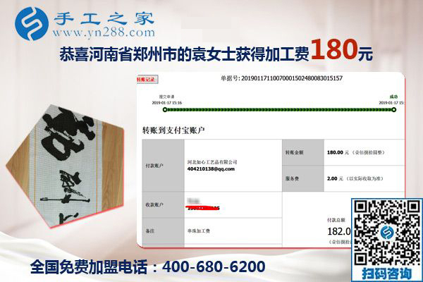 家人的支持很重要，河南鄭州袁女士堅持在家做手工活掙錢