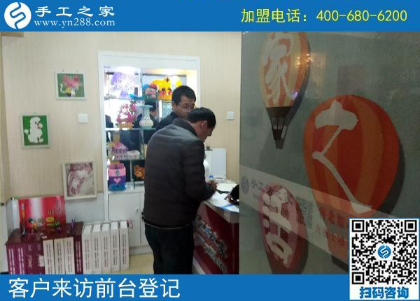 2月13日，可以寄到家做的手工活就是珠繡免押金手工活，手工之家接待考察加工客戶剪影