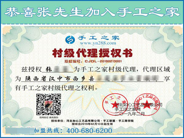2月14日，找?guī)Щ丶易龅氖止せ罹瓦x珠繡手工活加盟項(xiàng)目，手工之家接待考察加工客戶剪影