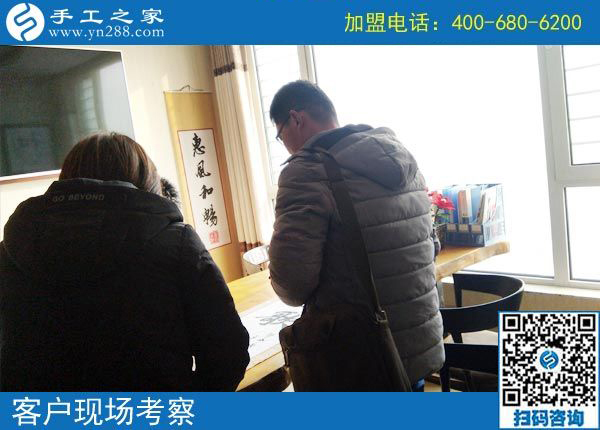 2月14日，找?guī)Щ丶易龅氖止せ罹瓦x珠繡手工活加盟項(xiàng)目，手工之家接待考察加工客戶剪影