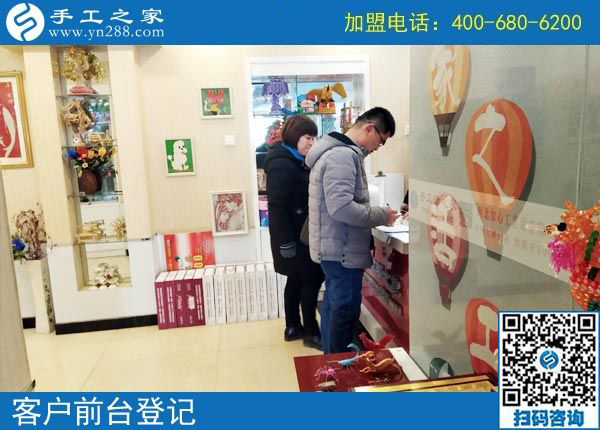 2月14日，找?guī)Щ丶易龅氖止せ罹瓦x珠繡手工活加盟項(xiàng)目，手工之家接待考察加工客戶剪影