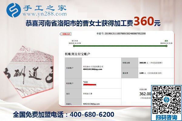習慣成自然，河南洛陽曹女士堅持做這個沒有押金的手工活掙錢