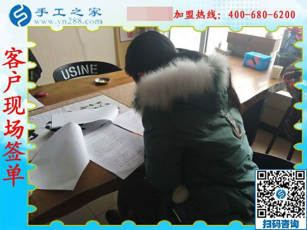2月15日，在家手工加工，手工加工回收項目就是珠繡串珠手工活，手工之家接待考察加工客戶剪影