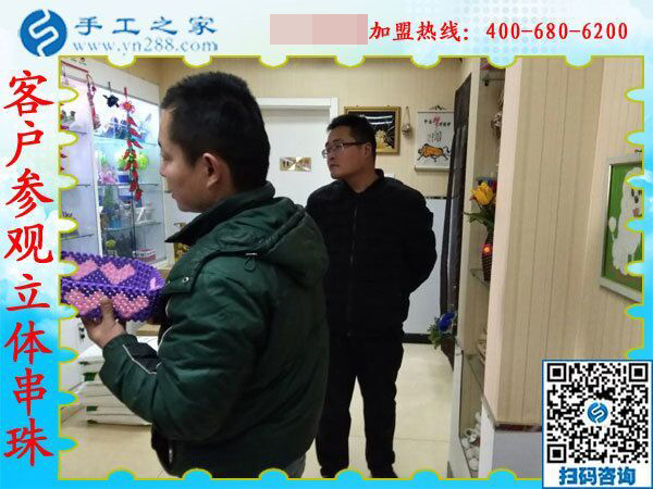 2月15日，在家手工加工，手工加工回收項目就是珠繡串珠手工活，手工之家接待考察加工客戶剪影