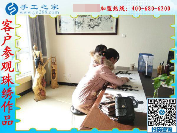 2月15日，在家手工加工，手工加工回收項目就是珠繡串珠手工活，手工之家接待考察加工客戶剪影
