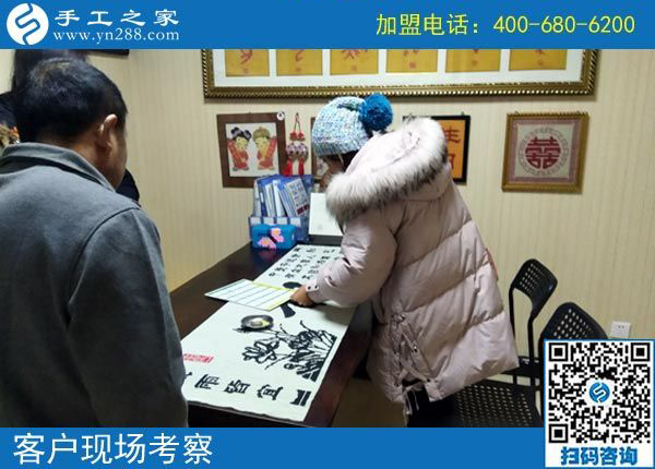 2月16日，在家做手工加工賺錢，可以帶回家做的手工活就是珠繡免押金手工活，手工之家接待考察加工客戶剪影