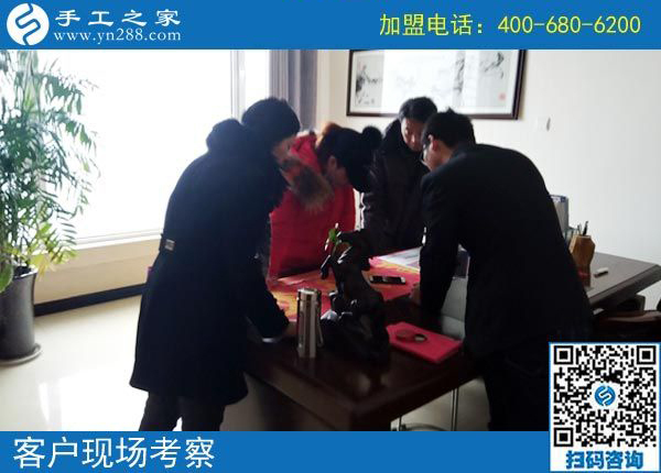 2月16日，在家做手工加工賺錢，可以帶回家做的手工活就是珠繡免押金手工活，手工之家接待考察加工客戶剪影