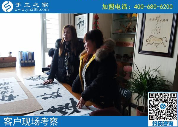 2月16日，在家做手工加工賺錢，可以帶回家做的手工活就是珠繡免押金手工活，手工之家接待考察加工客戶剪影