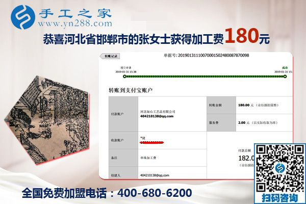 推薦這個可以寄到家做的手工活，河北邯鄲張女士掙錢后這樣做