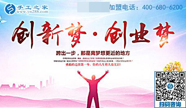 又一年過去了，你創(chuàng)業(yè)的夢想還要再拖下去嗎？