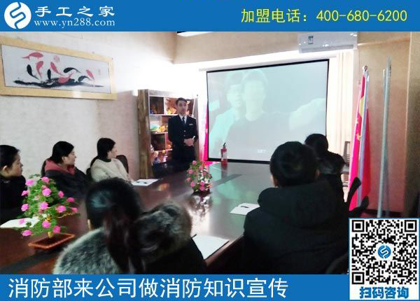 消防工作重在“防”------記消防部門(mén)來(lái)手工之家進(jìn)行消防知識(shí)培訓(xùn)