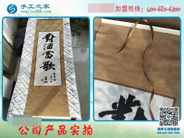在家做手工活15天，邯鄲廣平縣沈女士完成多幅豎版雅薇麗珠繡！(圖1)