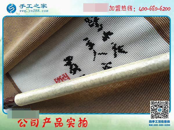 在家做手工活15天，邯鄲廣平縣沈女士完成多幅豎版雅薇麗珠繡！(圖3)