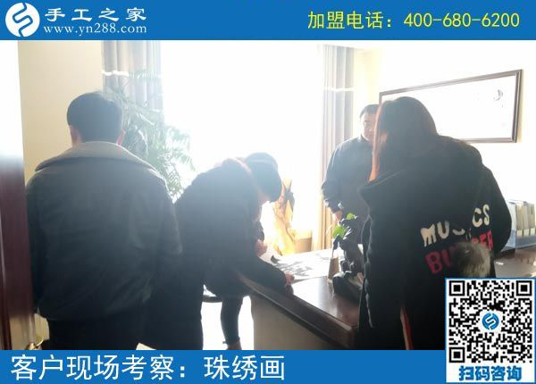 2月21日，這里可以寄到家做的手工活有哪些？正規(guī)嗎？手工之家接待考察加工客戶剪影