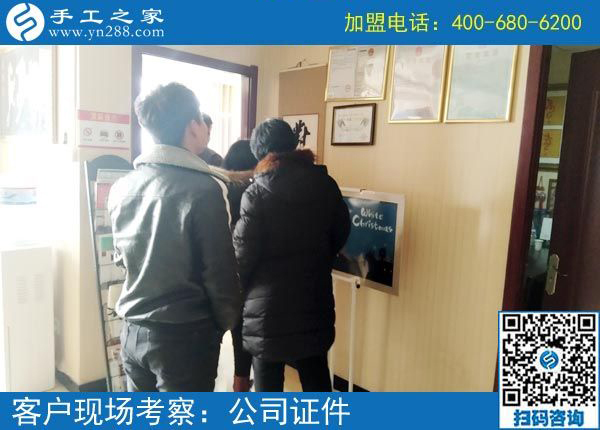 2月21日，這里可以寄到家做的手工活有哪些？正規(guī)嗎？手工之家接待考察加工客戶剪影